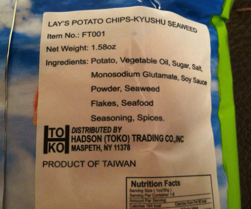 Lay's Kyushu Seaweed Potato Chips